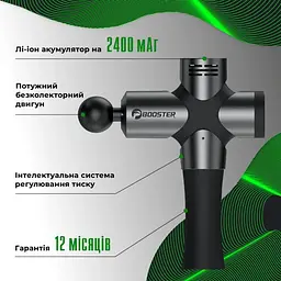 Перкусійний м'язовий масажер Booster Pro 3 (6 насадок) - мініатюра 2