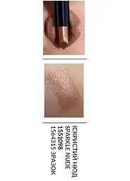 Пробний зразок мерехтлива губна помада Avon "Ультра", 77 Sparkle Nude/Іскристий нюд, 0,6г - мініатюра 4