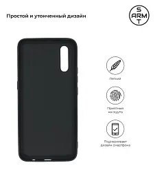 Чохол ArmorStandart Matte Slim Fit для Vivo V17 Neo Black - мініатюра 2