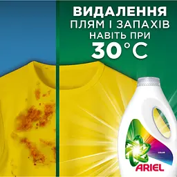 Гель для прання Ariel Color 4.5 л (8700216692007) - мініатюра 4