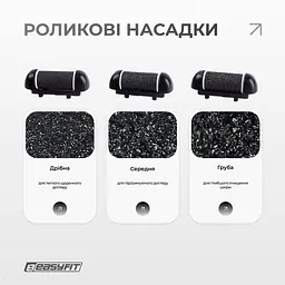 Електрична пемза для п’ят EasyFit з набором 10 предметів, 3 насадки - мініатюра 5