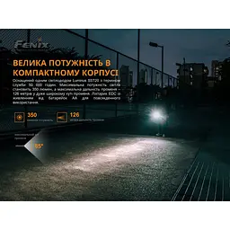 Ліхтар ручний Fenix E20 V2.0 - мініатюра 7