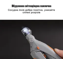 Кігтерізка для котів Dolle Tech, професійні ножиці з підсвічуванням - мініатюра 7