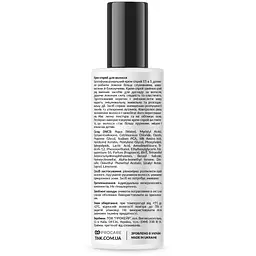 Крем-спрей для волосся Tink Cream hair spray 200 мл - мініатюра 3
