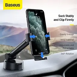 Тримач автомобільний зі штангою BASEUS Simplism (SUYL-JY01) - мініатюра 4