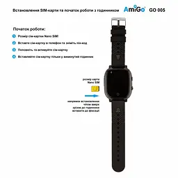 Дитячий розумний годинник Amigo GO005 4G WIFI Thermometer Black - мініатюра 2