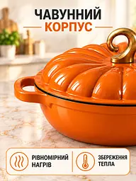 Сотейник з кришкою чавунний емальований 28 см 4 л помаранчевий (37261551) - мініатюра 7