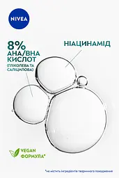 Нічний ексфоліант Nivea Derma Skin Clear 40 мл - мініатюра 5