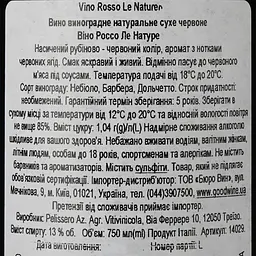 Вино Pelissero Le Nature Vino Rosso Barlet, червоне, сухе, 13%, 0,75 л (14029) - мініатюра 3