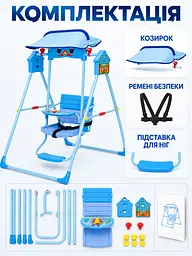 Дитяча складана гойдалка блакитна з козирком, світловими та звуковими ефектами (49676007) - мініатюра 7