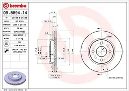 Диск гальмівний передній вентильований Ваз 110, Kalina, 111, Granta 95-25р Brembo (09.8894.14) - мініатюра 2