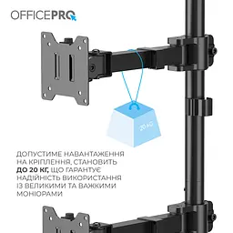 Кронштейн OfficePro MA122B 17-49" Чорний (VESA100х100) - мініатюра 9