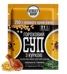 Крем-суп гороховий з куркою швидкого приготування Street Soup у саше, набір 28 шт. - мініатюра 2