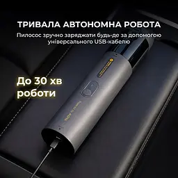 Ручний пилосос Mova Portable Vortex 4 в 1 (MDV001) [171743] - мініатюра 5
