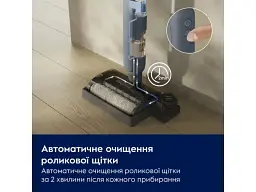 Вертикальний пилосос Electrolux EW51U1DB - мініатюра 9