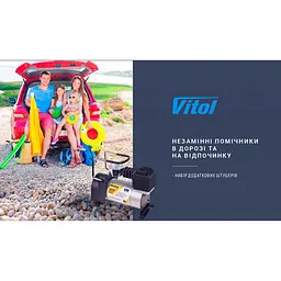 Компресор автомобільний Vitol Ураган 100 psi 35 л (KA-12040) - мініатюра 5