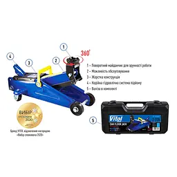 Домкрат Vitol DP-20065K, підкатний, гідравлічний, 2т, min 125мм, max 300мм, валіза (DP-20065K) - мініатюра 8