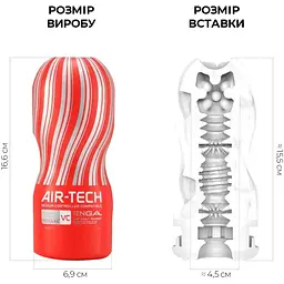 Мастурбатор Tenga Air-Tech VC Regular - мініатюра 2