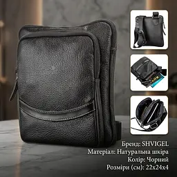 Сумка чоловіча SHVIGEL 11090 шкіряна чорна - мініатюра 3