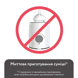Машина для приготування дитячої суміші Baby Brezza Підігрівач води для дитячої суміші Instant Warmer, білий (BRZ0057) - мініатюра 7