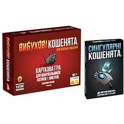 Настільна гра Rozum Вибухові кошенята: Оригінальне видання + Сингулярні кошенята (укр.) (EKIEK01UA+1)