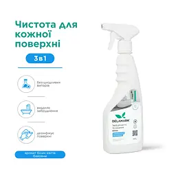Засіб для миття ванної кімнати DeLaMark Білі квіти бавовни 0,5 л (4820152333667)