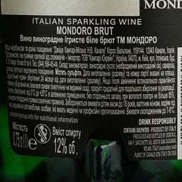 Вино ігристе Mondoro Brut біле брют 0.75 л х 2 шт. в подарунковій упаковці - мініатюра 6