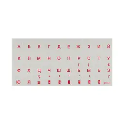 Наклейка на клавіатуру Brain red (STBRTRRED)