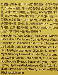 Бустер-есенція з прополісом для зволоження By Wishtrend By Wishtrend Propolis Energy Boosting Essence 100 мл - мініатюра 3