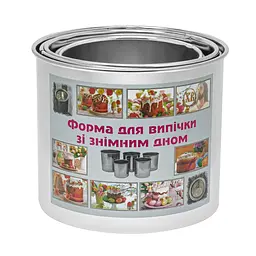 Набір з 5 форм для випічки паски зі знімним дном з харчової сталі, Kitchette Сірий 83079 - мініатюра 3