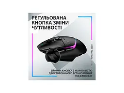Миша Logitech G502 X PLUS Black (910-006162) - мініатюра 6