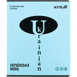 Набір зошитів Kite Bright Українська мова предметний 24 аркушів в лінію 20 шт. (K25-240-19)