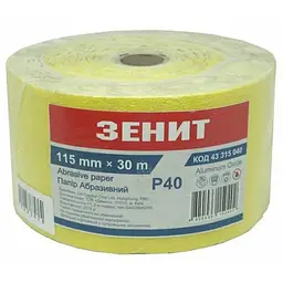 Наждачний папір Зеніт 115 мм х 30 м з. 40 (43315040)