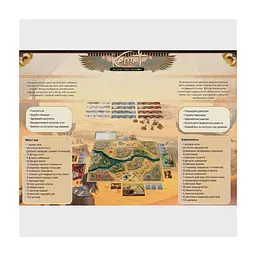 Настільна гра Geekach Games Кемет: Кров і пісок (Kemet: Blood and Sand) (GKCH019KT) - мініатюра 4