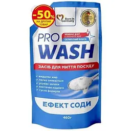 Набір GALAX 500мл тригер Засіб для ванної кімнати 500г+Засіб д/миття посуду Лаванда 480г