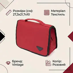 Текстильна сумка-органайзер у подорож 20658 Vintage малинова - мініатюра 2