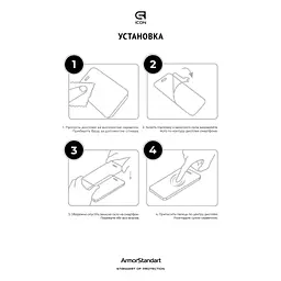 Скло захисне Armorstandart Icon Samsung A57 5G (ARM89654) - мініатюра 4