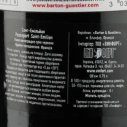 Вино Barton&Guestier Saint-Emilion, червоне, сухе, 13%, 0,75 л - мініатюра 3