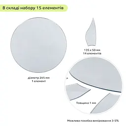 Дзеркальний декор акриловий самоклеючий срібло,15шт (D) SW-00002501