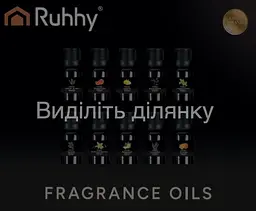 Набір ефірних олій Ruhhy 21938 для дифузора та зволожувача (10 шт. по 15 мл), подарунковий набір аромаолій для дому та аромалампи - мініатюра 4