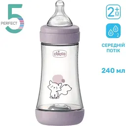 Пляшечка для годування Chicco Perfect 5 із силіконовою соскою 2+ місяців 240 мл Рожева (20223.12.40) - мініатюра 2