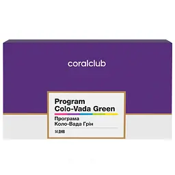 Програма Коло-Вада Грін Корал Клаб | Colo-Vada Green Coral Club