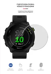 Гідрогелева плівка на годинники Garmin Forerunner 55 ArmorStandart захисна плівка для смарт годинників прозора (ARM65779) - мініатюра 2