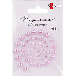 Жемчужины Santi самоклеящиеся 50 шт. нежно-лиловые (740184)