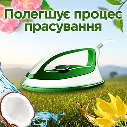Ополіскувач для білизни Silan Naturals Іланг-Іланг та ветивер, 800 мл - мініатюра 5