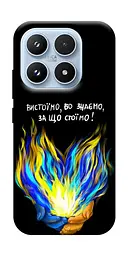 Чохол Demsky У боротьбі для Xiaomi 17 Pro