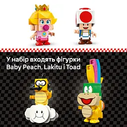 Конструктор LEGO Super Mario Mario Kart Набір Baby Peach & Grand Prix 823 деталі (72036) - мініатюра 10