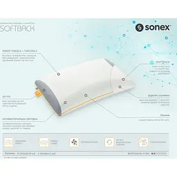 Подушка Sonex ультра-м'яка з пам'яттю Softback M 43х60х10 см (SO102166) - мініатюра 6