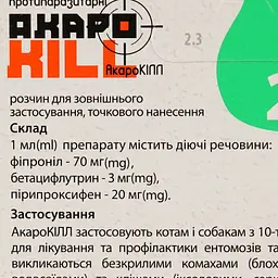 Краплі ЗооХелс АкароKILL протипаразитарні для собак 10-20 кг 2 мл - мініатюра 4
