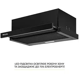 Витяжка телескопічна Weilor WT 63 FBL - мініатюра 3